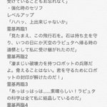 Fgo 劇中のムスカのセリフでfgoっぽいセリフ集作ってみた Fgo 劇中のムスカのセリフでfgoっぽいセリフ集作ってみた
