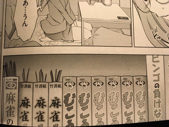 いのけん Inoken0315 さんのマンガ一覧 古い順 28ページ ツイコミ 仮 いのけん Inoken0315 さんのマンガ一覧 古い順 28ページ ツイコミ 仮