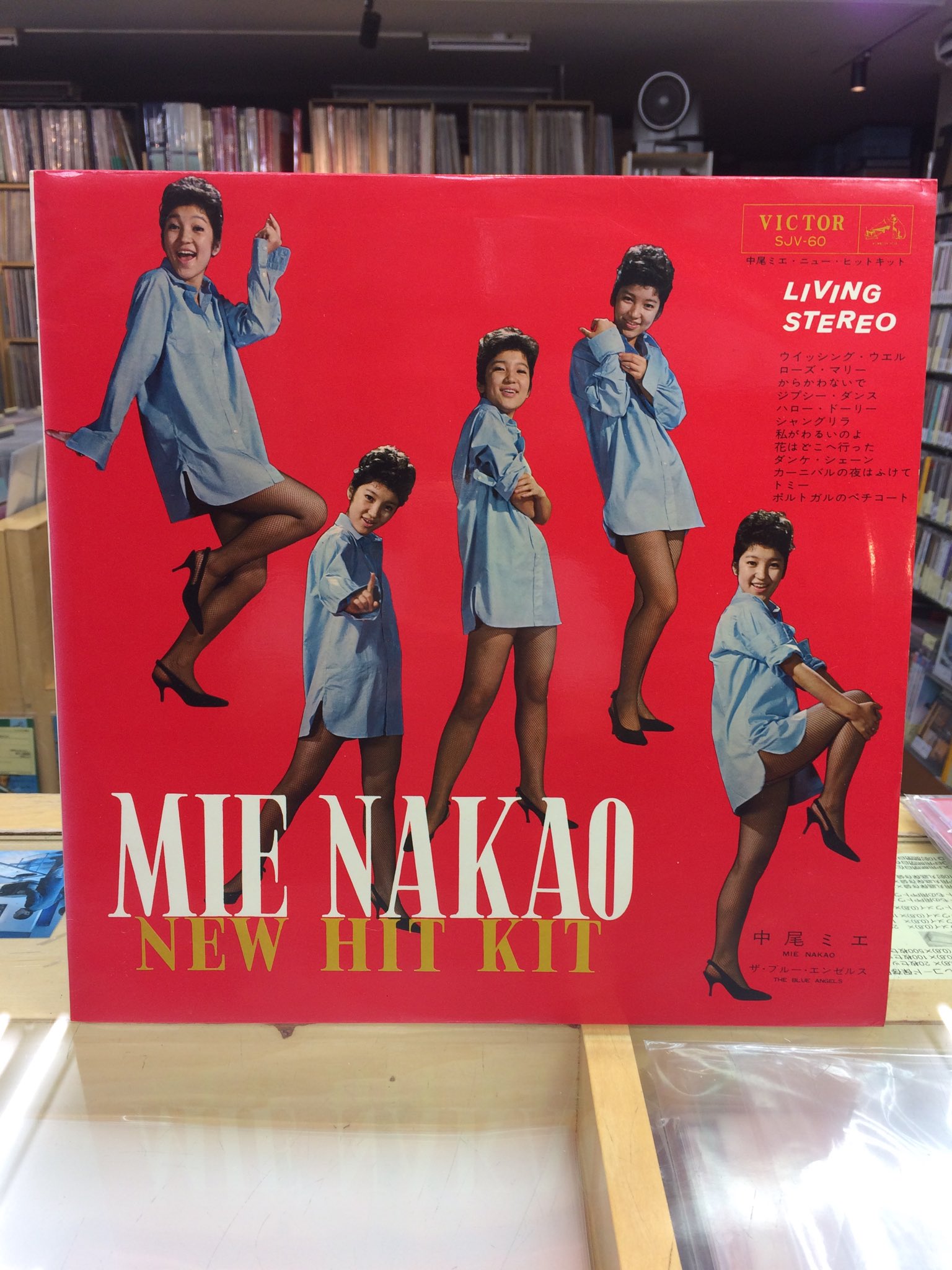 中古レコードのタチバナ on X: 