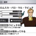 まとめ 天空の城ラピュタ バルス 人がゴミのようだ 40秒で支度しな アニメレーダー