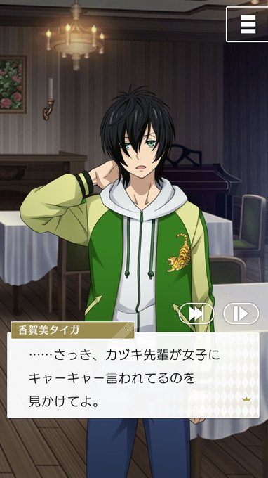 にん Nin0505 19年08月 Twilog