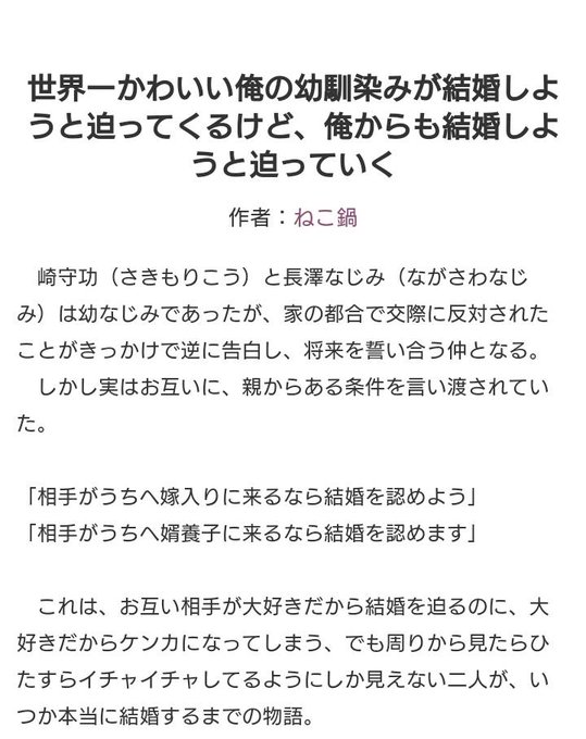 結婚 の評価や評判 感想など みんなの反応を1時間ごとにまとめて紹介 ついラン 結婚 の評価や評判 感想など みんなの反応を1時間ごとにまとめて紹介 ついラン