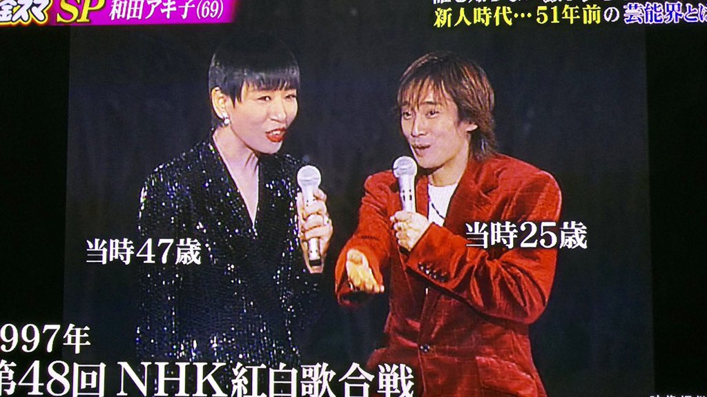 レモン 歌のおばさん この時の和田アキ子さん 今の自分と同じ歳なのか というか私中居君とタメだから これを見てた時は 25歳だったということね レモン 歌のおばさん この時の和田アキ子さん 今の自分と同じ歳なのか というか私中居君とタメだから これを見てた時は 25歳だったということね