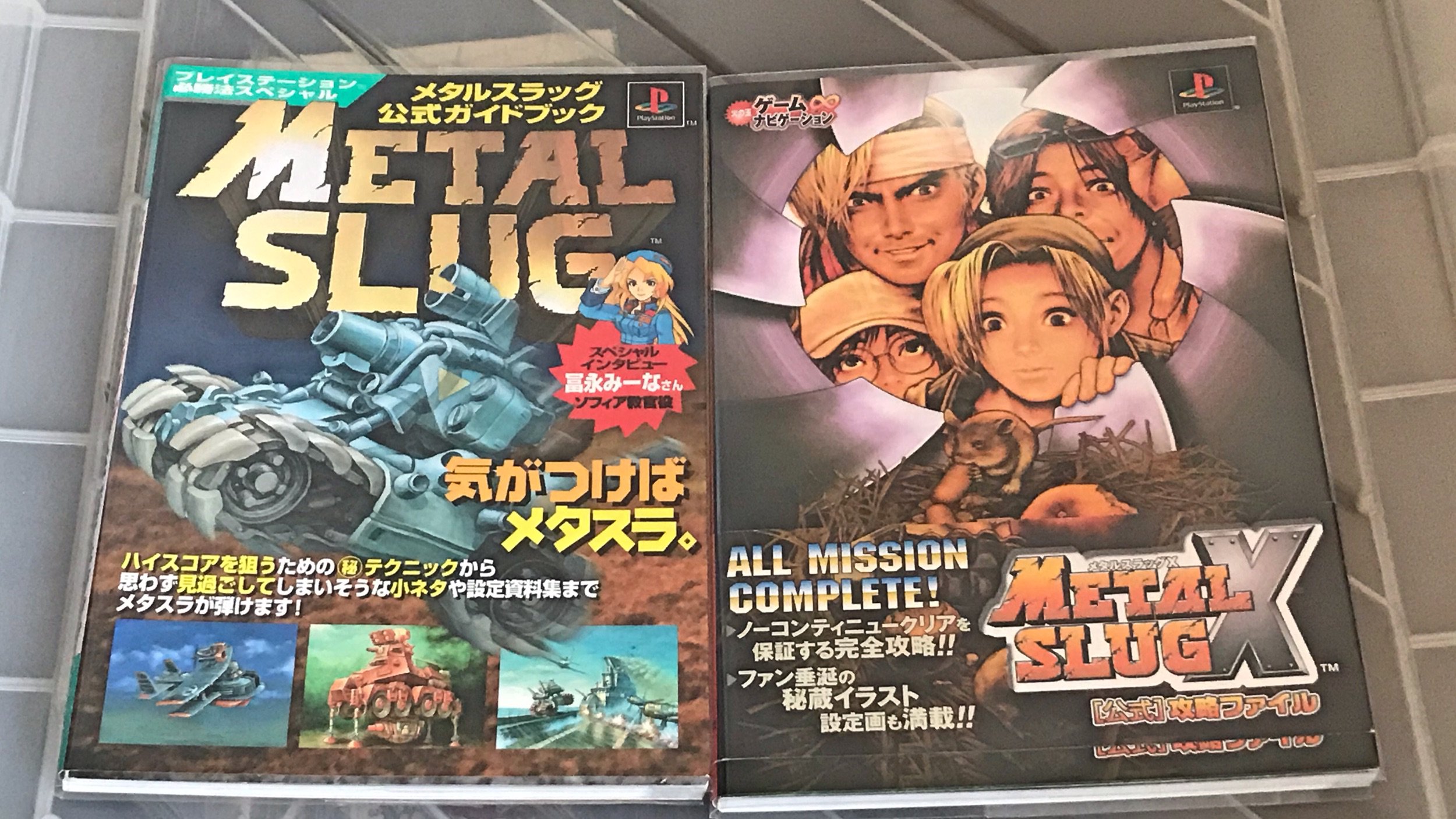 Uzivatel みずぴん レトロゲームの壺 Na Twitteru 実家の部屋より メタルスラッグ 絶大な人気があるにも 関わらず 攻略 本はps版2冊しかない 今からでも遅くないので 1 6コンプリート向けで 良いです ぜひ出して欲しい Neggeo メタスラぐらいの 需要は絶対ある