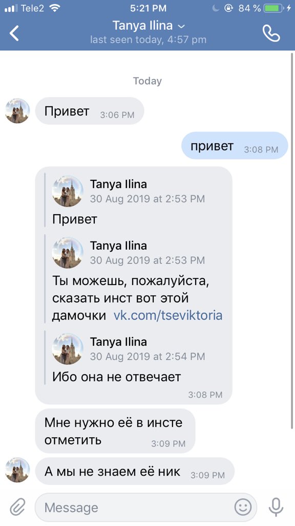 RZp5ta7's tweet photo. @annanarkomana ну https://t.co/CKY0Ohn86Y