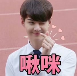 Smile_0501's tweet photo. You are not fat at all,.Even if you are fat, some people like it,like nong Perth🙊🙊🙊
#อ้วนคักคักแต่ก็น่ารักที่สุดในใจเพิร์ธ https://t.co/T8x5DGa2w0