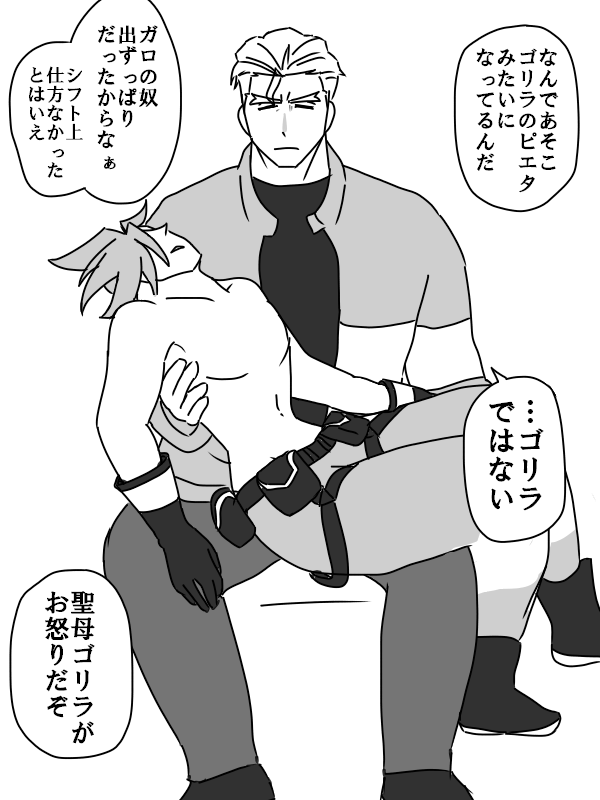 おつかれ 
