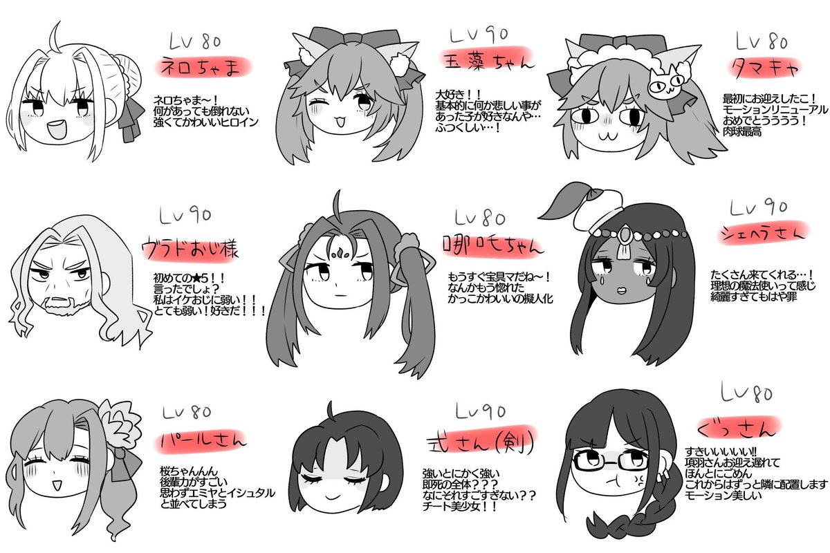 第2弾 