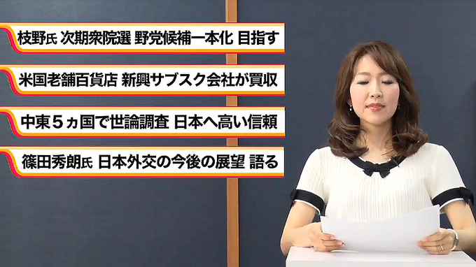 みつや Mitsuya Niwa 19年08月 Twilog みつや Mitsuya Niwa 19年08月 Twilog