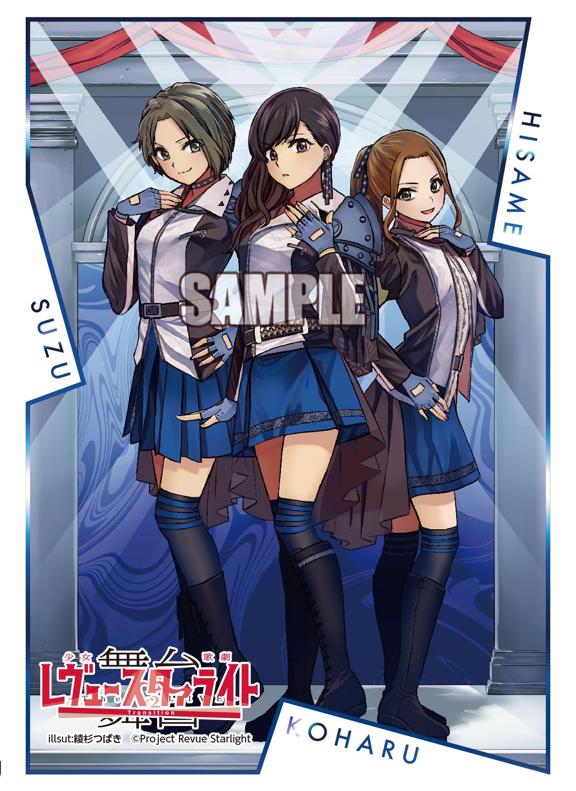[PSA10]  英 美しき決着 少女☆歌劇 レヴュースタァライト SCC PSA10] 英 美しき決着 少女☆歌劇 レヴュースタァライト SCC