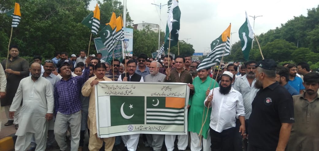6NNNEWS's tweet image. #Kashmirion SE IZHAR-E-YAKJEHTI K LIYE MULK BHAR ME AADHAY GHANTAY K LIYE #Traffic ROK DI GAI.
HAR TARAF #KashmirBanayGaPakistan K NARAY.
12:30PM
#6nnNews 
#News 
#SolidaritywithKashmir 
#Kashmir 
#PK