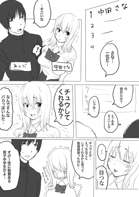 なんも起こらん 