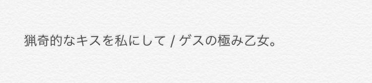 mk_om123's tweet photo. 明日の8月31日舞鶴市で行われる
近畿北陸高等学校軽音楽コンテストに
#ミキコウコウオンガクブ から
1バンド出演させていただきます！！✨
開場 13:00 開会式 13:30〜 終了 17:00
となっており���す☺️

📍舞鶴市総合文化会館 大ホール にて🎗
是非足を運んでみてくださいね！！ https://t.co/372mjbYmOn