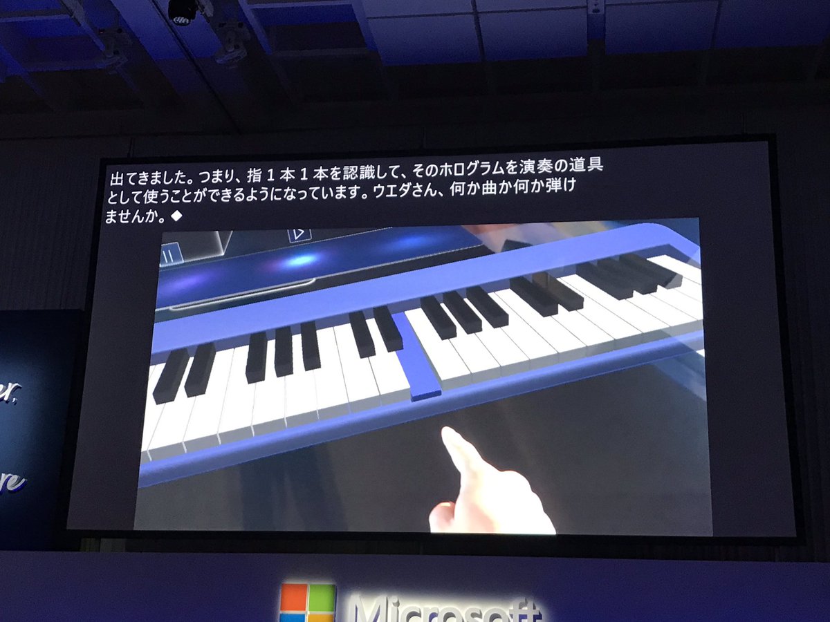 mrchaoz0103's tweet photo. WEB会議のホワイトボード調整と人の透過、ホログラムでのピアノとかここら辺良かったですね。
#jpc19 https://t.co/3Th9ty8vZj