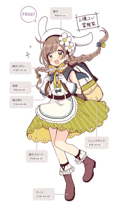 メルヘンファンタジーな女の子のキャラデザのtwitterイラスト検索結果 メルヘンファンタジーな女の子のキャラデザのtwitterイラスト検索結果