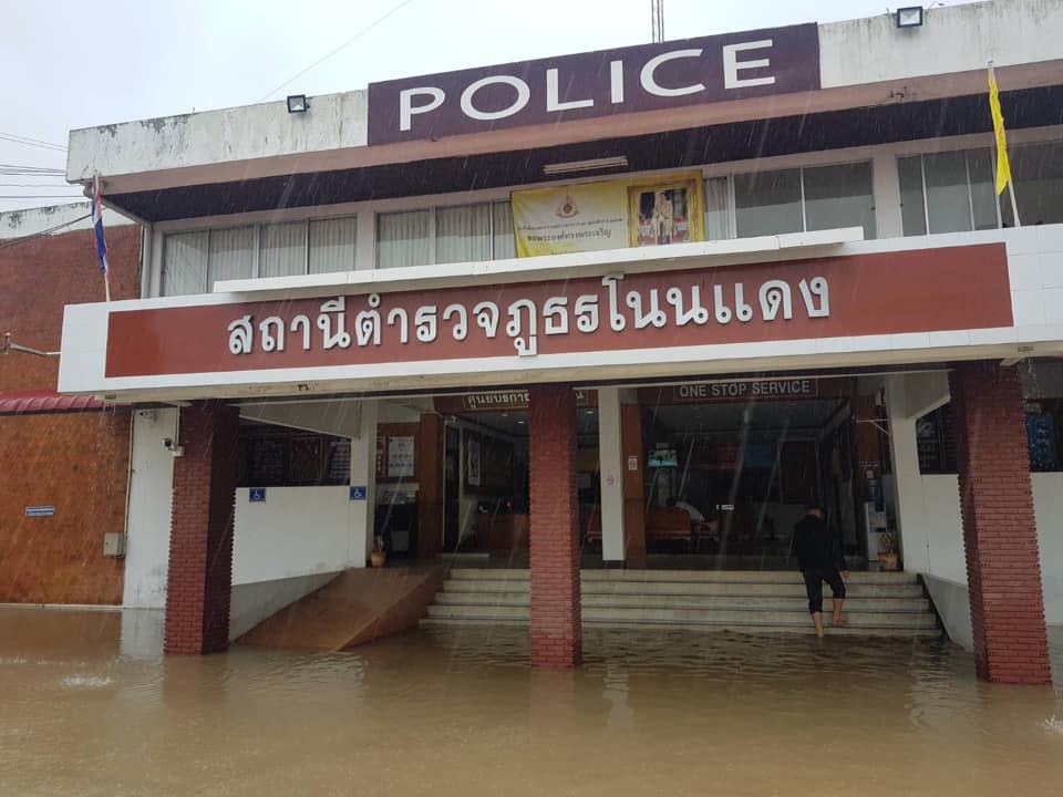 เหยี่ยวข่าว online tweet media