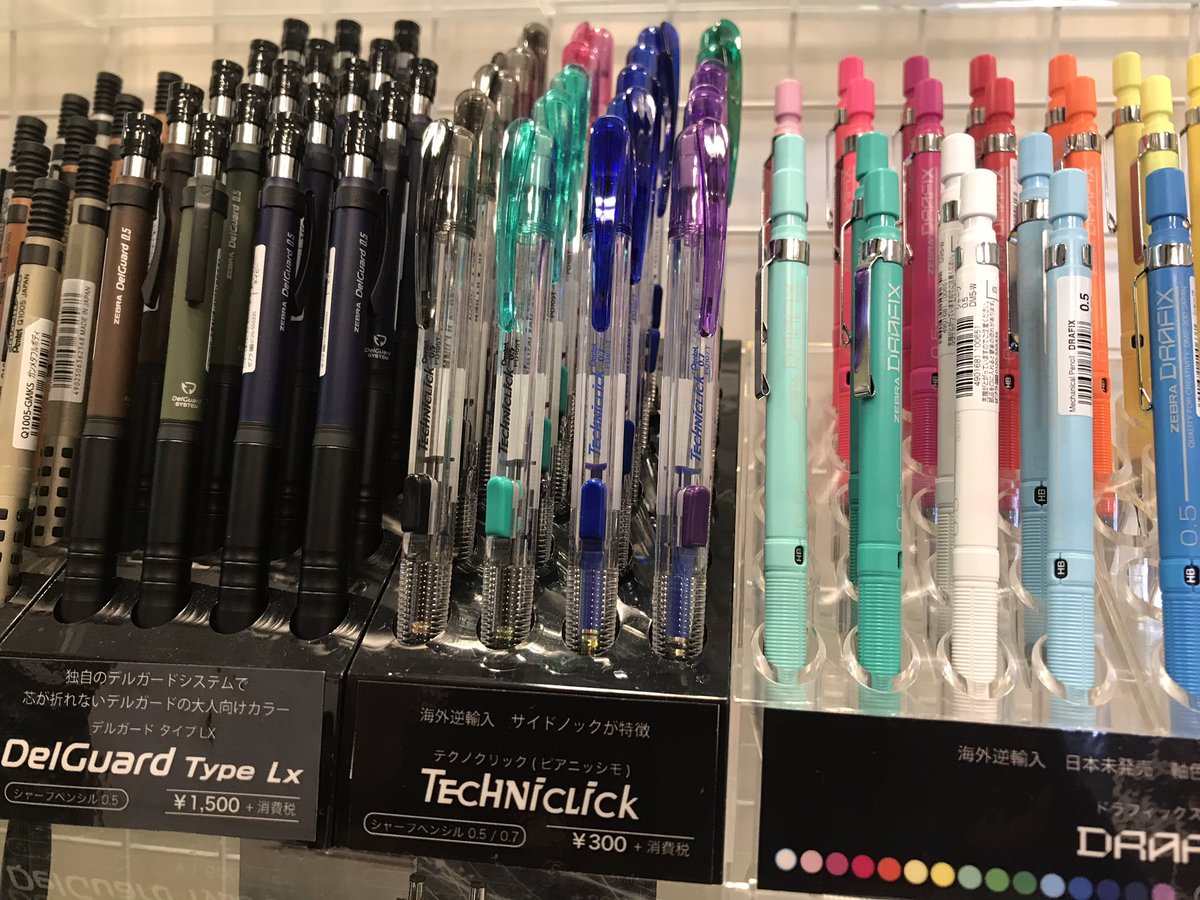 本日のシャーペン情報！ 日本では廃盤となったピアニッシモが 海外逆