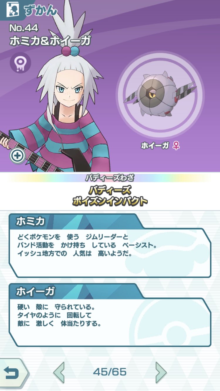 ガイア ヴァイス英語版サイン Gaiaenglish Twitter