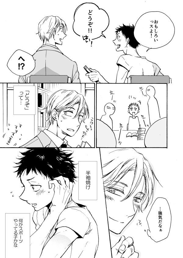 (2/9) 