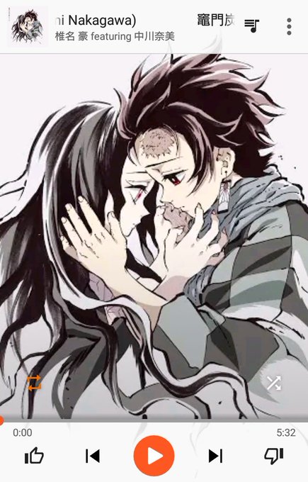キサラギ🧡固定に通販さんがTwitterに投稿した竈門炭治郎(鬼滅の刃)のイラスト。