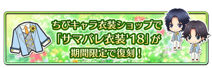 新テニスの王子様 テニプリ 不二周助 幸村精市 佐伯虎次郎 缶バッジ