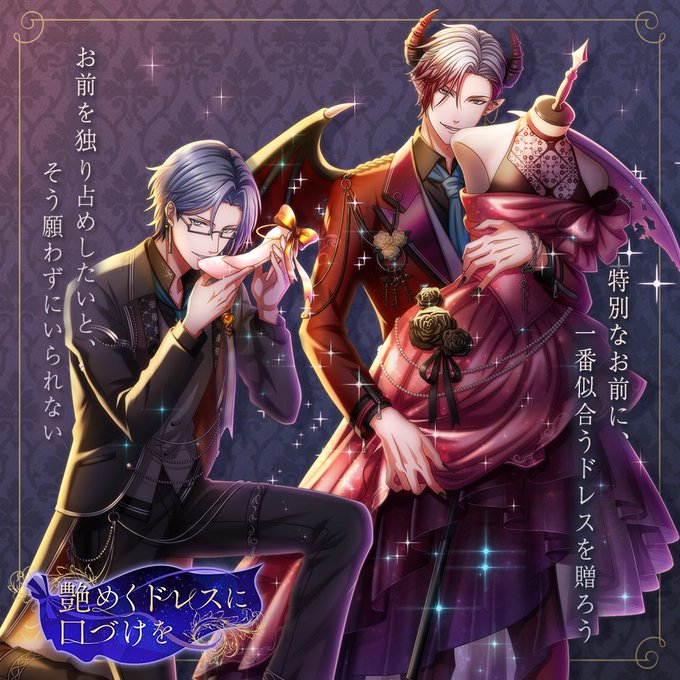 夢王国と眠れる100人の王子様 公式 Yume100prince Page 59 Twilog 夢王国と眠れる100人の王子様 公式 Yume100prince Page 59 Twilog