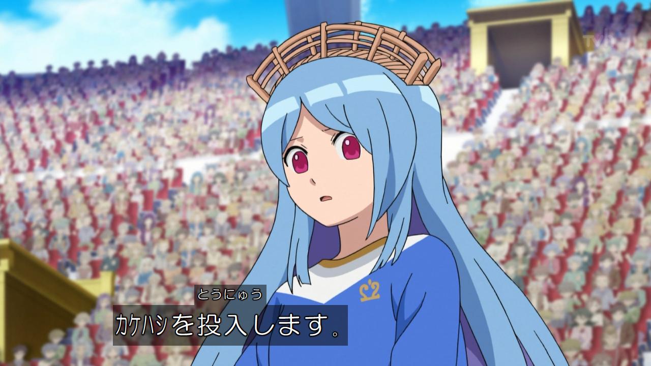 あふろん イタリアかわいい子が多いな イナズマイレブン オリオンの刻印 Inazuma T Co Arbtxtebu7 Twitter あふろん イタリアかわいい子が多いな イナズマイレブン オリオンの刻印 Inazuma T Co Arbtxtebu7 Twitter
