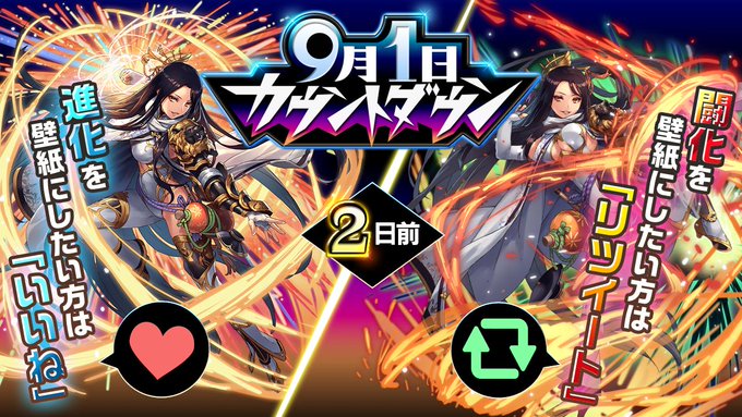 いちこ 逆転オセロニア Othellonia Info 19年08月 Twilog