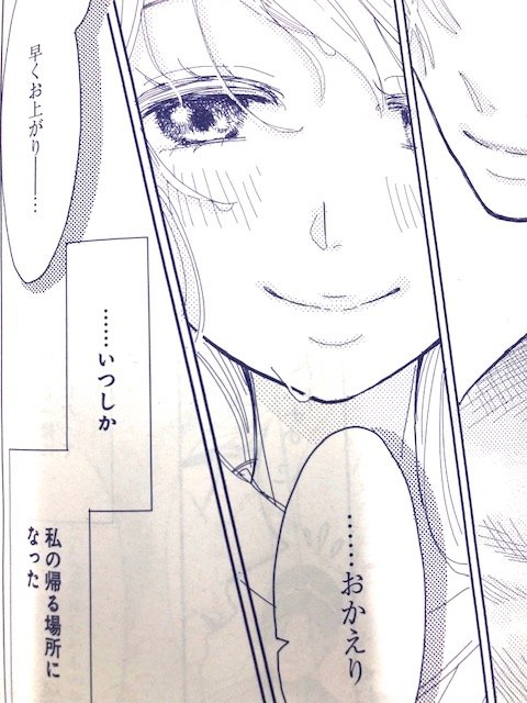 メロディ編集部 白泉社 メロディ10月号発売中 つぐみ屋先生珠玉の読みきり 兵隊さんと月夜のワルツ 43p掲載 現代よりも女性が生きづらかった昭和初期 自立心の強かった大叔母さんが選んだ人生とは 小学生のかもめが見た大叔母さんの大恋愛の メロディ編集部 白泉社 メロディ10月号発売中 つぐみ屋先生珠玉の読みきり 兵隊さんと月夜のワルツ 43p掲載 現代よりも女性が生きづらかった昭和初期 自立心の強かった大叔母さんが選んだ人生とは 小学生のかもめが見た大叔母さんの大恋愛の
