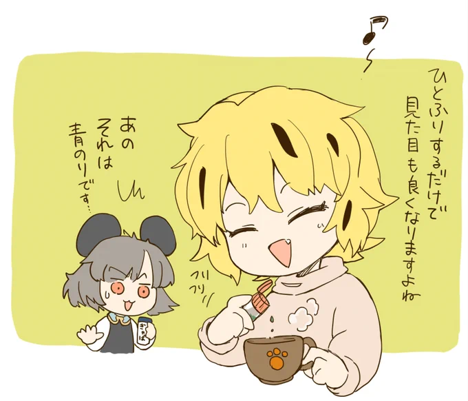 インスタントのコーンスープに丁寧にパセリを散らす星ちゃん 