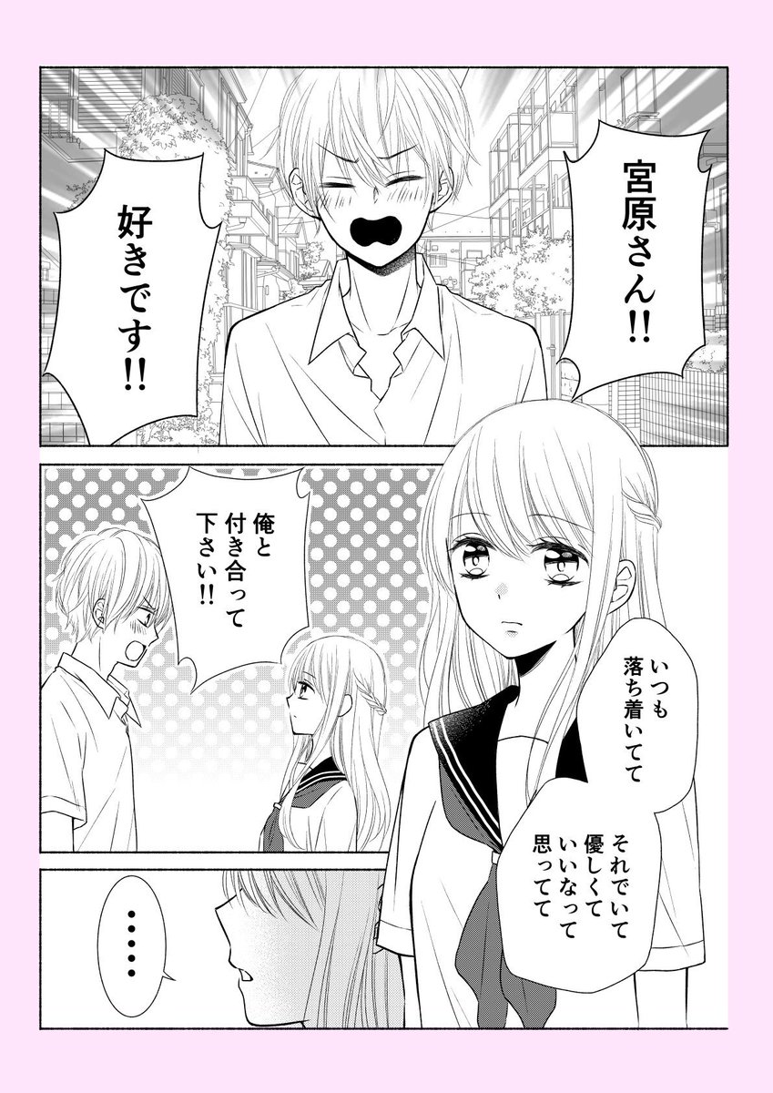 まんがいろいろ☆ 2024】9月に読んで面白かった漫画10選!｜ニケの漫画部屋