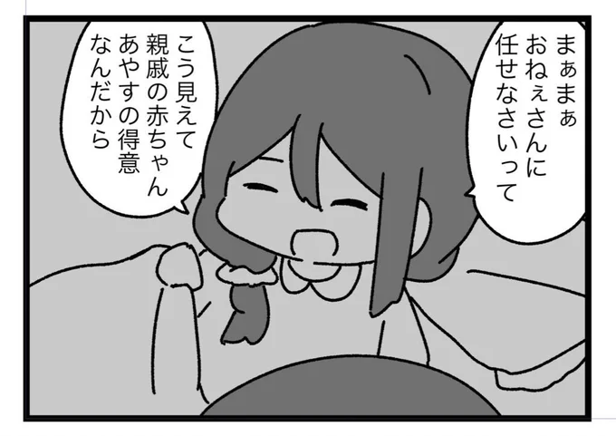 僕ラブ新刊(出るか分からない)楽しくなってきた 