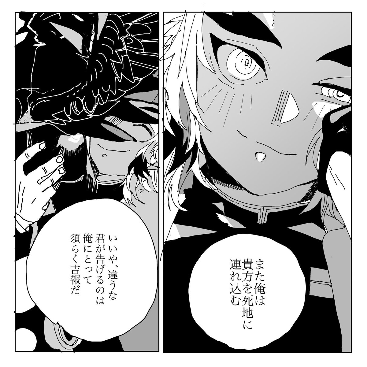 煉獄杏寿郎 繋がらなくていいから俺の煉獄杏寿郎を見てくれ あんまり一枚絵描いてなかった 殻付き 寝ぼけ眼の漫画 煉獄杏寿郎 繋がらなくていいから俺の煉獄杏寿郎を見てくれ あんまり一枚絵描いてなかった 殻付き 寝ぼけ眼の漫画