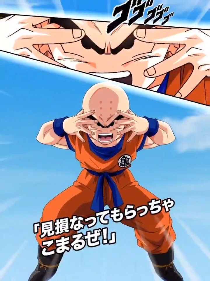 Twitter 上的 ドラゴンボールz ドッカンバトル 公式 近日登場予定 技巧と閃めき クリリン Ur と 抗い続ける精神力 人造人間18号 Ur の必殺技を先行公開 ドッカンバトル ドラゴンボール T Co Awob8pm69z Twitter