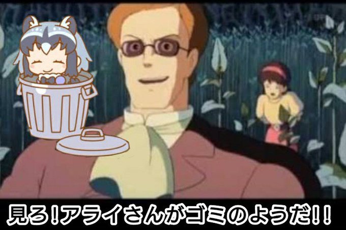ムスカのtwitterイラスト検索結果 ムスカのtwitterイラスト検索結果