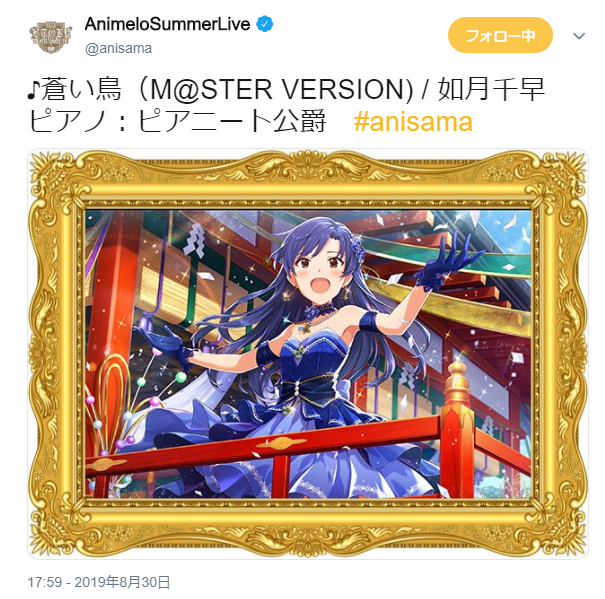本日の如月千早 ・海外ミリシタでツインテールSSR実装 ・本家ミリシタ
