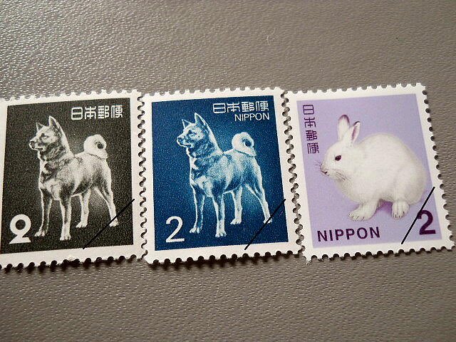 中野 V Twitter 2円切手って芝犬じゃなかった って思ったら02年からウサギになってたらしい 17年も情報が更新されていないおっさん