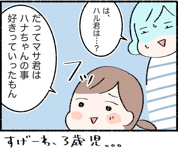 村上春樹で語る育児のtwitterイラスト検索結果