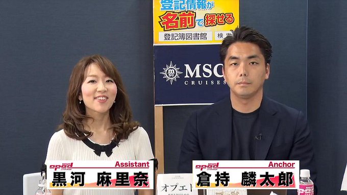 みつや Mitsuya Niwa 19年08月 Twilog みつや Mitsuya Niwa 19年08月 Twilog