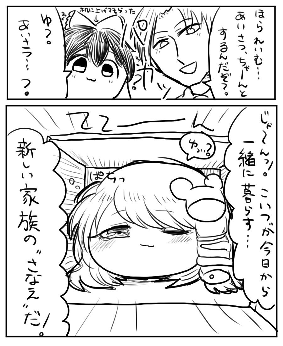 おすすめの ゆ虐 漫画 Twitter