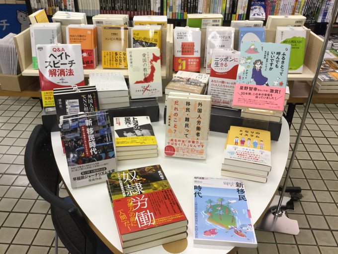 東大生協本郷書籍部さん の最近のツイート 3 Whotwi グラフィカルtwitter分析 東大生協本郷書籍部さん の最近のツイート 3 Whotwi グラフィカルtwitter分析