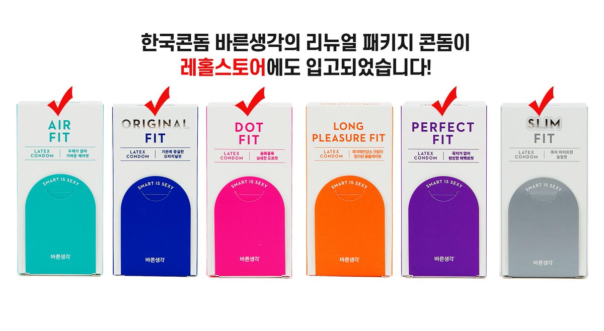 store_redholics's tweet photo. 바른생각의 새로워진 패키지 모두 입고~!!
이제 한국콘돔 사세요~😍

바른생각 시리즈 보기
https://t.co/CG9KY16mYE https://t.co/mK6wrcuzdv