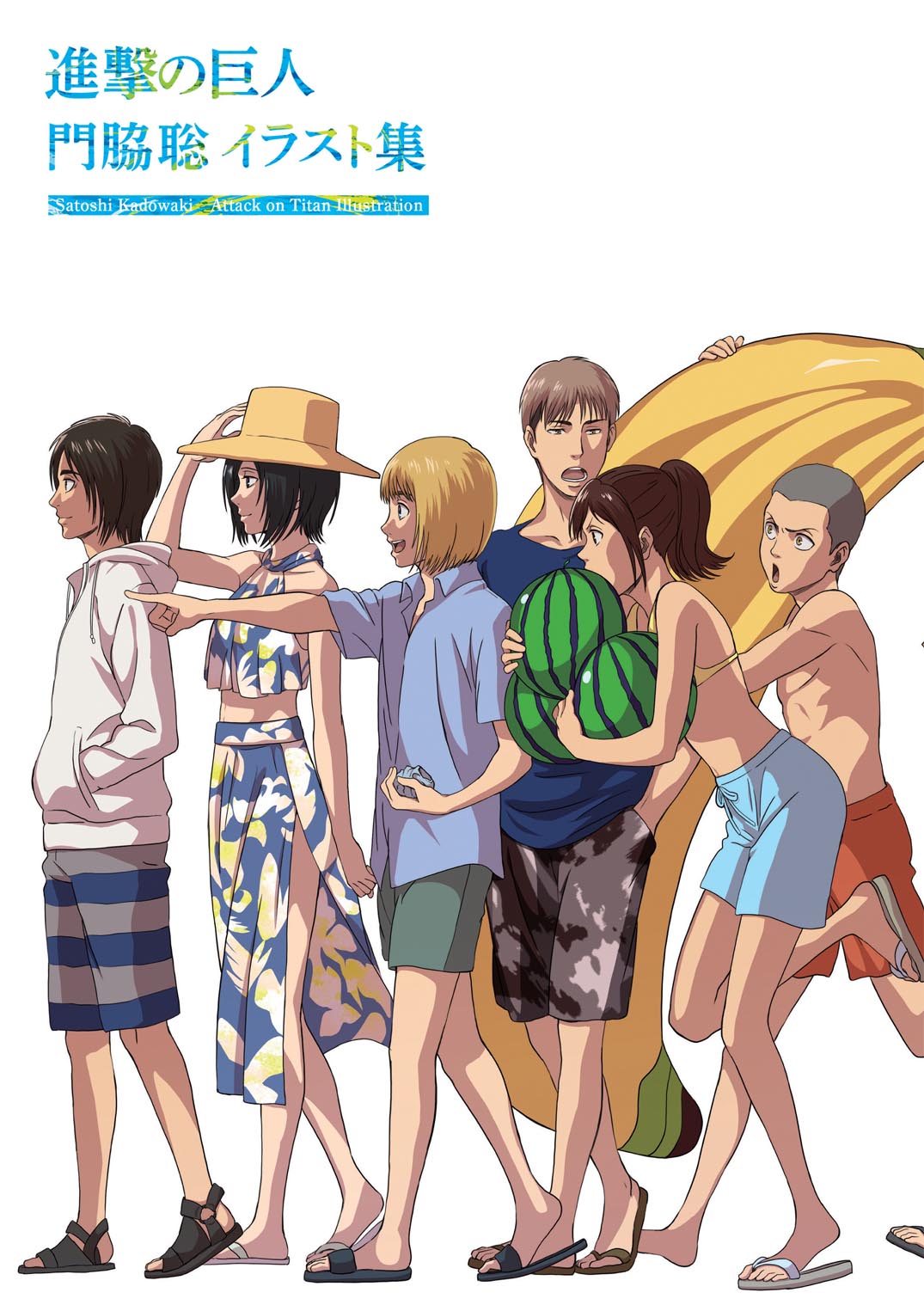 アニメ進撃の巨人 season3 原画集1 難 WITSTUDIO アニメ進撃の巨人 season3 原画集1 難 WITSTUDIO