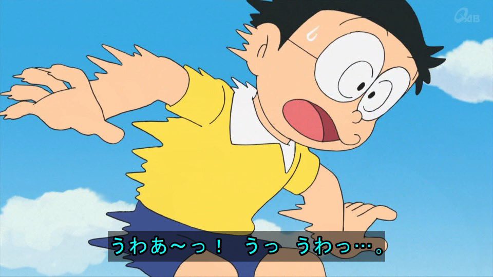 はぁたん ペコペコバッタがあるだろうに ドラえもん Doraemon Tvasahi はぁたん ペコペコバッタがあるだろうに ドラえもん Doraemon Tvasahi