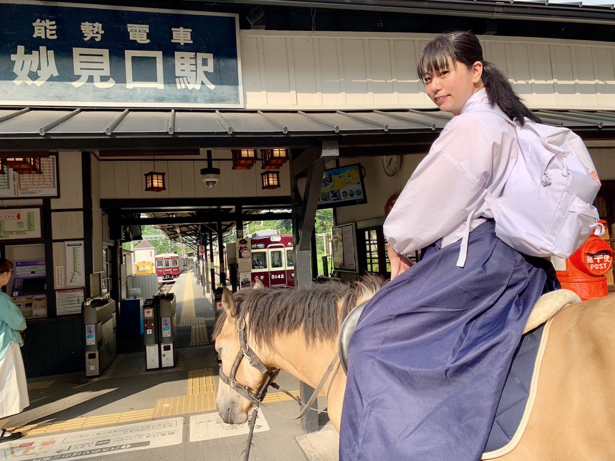 お馬さん お馬さん - YouTube