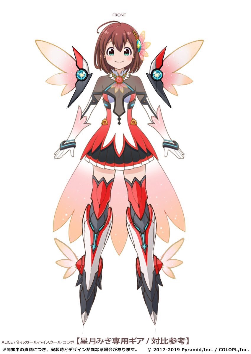 サービス終了したバトルガール ハイスクールとアリス ギア アイギスのコラボが開始 Togetter サービス終了したバトルガール ハイスクールとアリス ギア アイギスのコラボが開始 Togetter