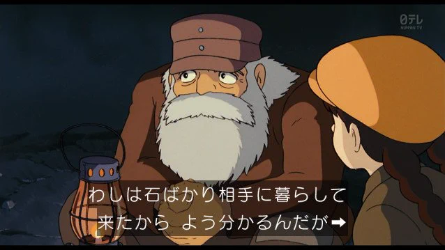 ラピュタのセリフがガチャの恐怖を表してるwww