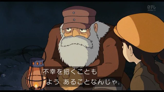 ラピュタのセリフがガチャの恐怖を表してるwww