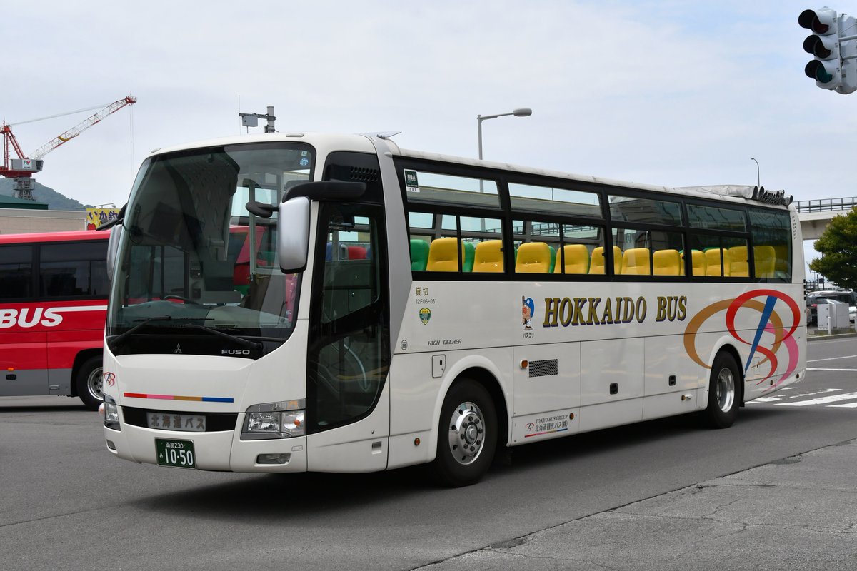 Kaede Detective 函館230あ1050 ふそうエアロエース 北海道観光バス 函館 オープンバス 突然の登場でビックリ インパクト大 T Co Dfq1djf0s3 Twitter