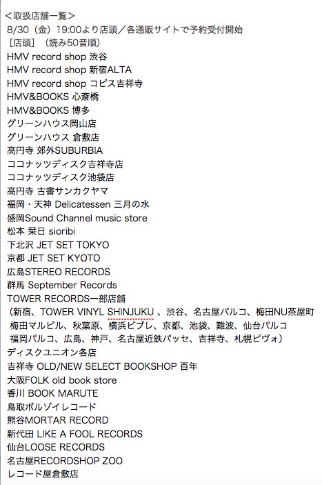 カネコ商店(カネコアヤノ/kanekoayano STAFF) على X: カネコ商店(カネコアヤノ/kanekoayano STAFF) على X: